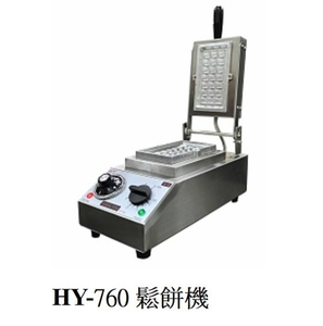 HY-760 鬆餅機