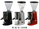 900N (營業用) 義式咖啡磨豆機 