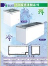 SD-玻璃對拉式冰櫃